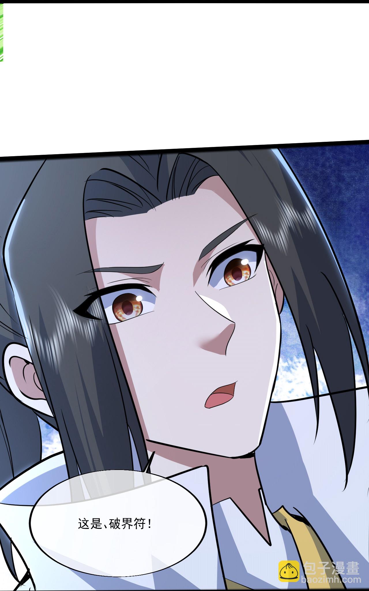 第407话 各方赠宝-第414话