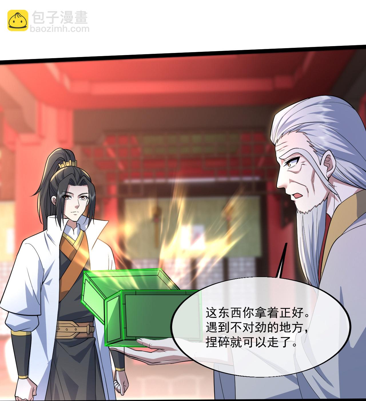 第407话 各方赠宝-第414话