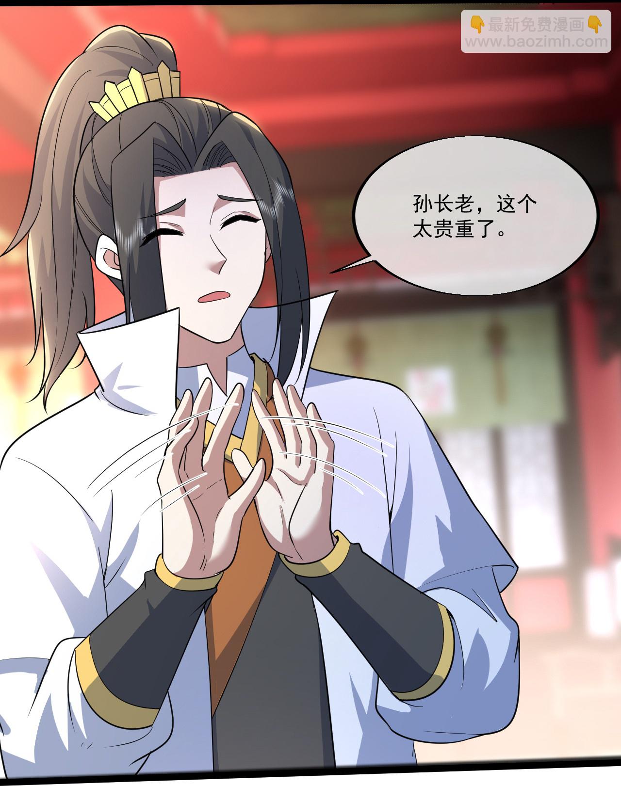 第407话 各方赠宝-第414话