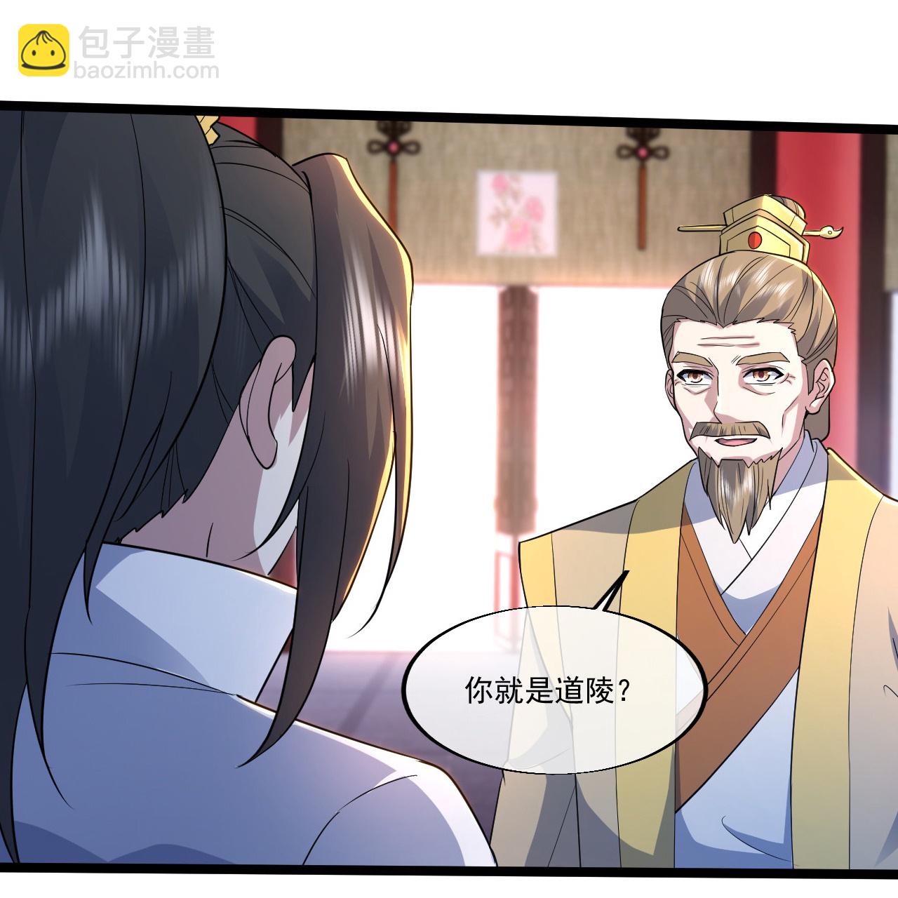 第407话 各方赠宝-第414话
