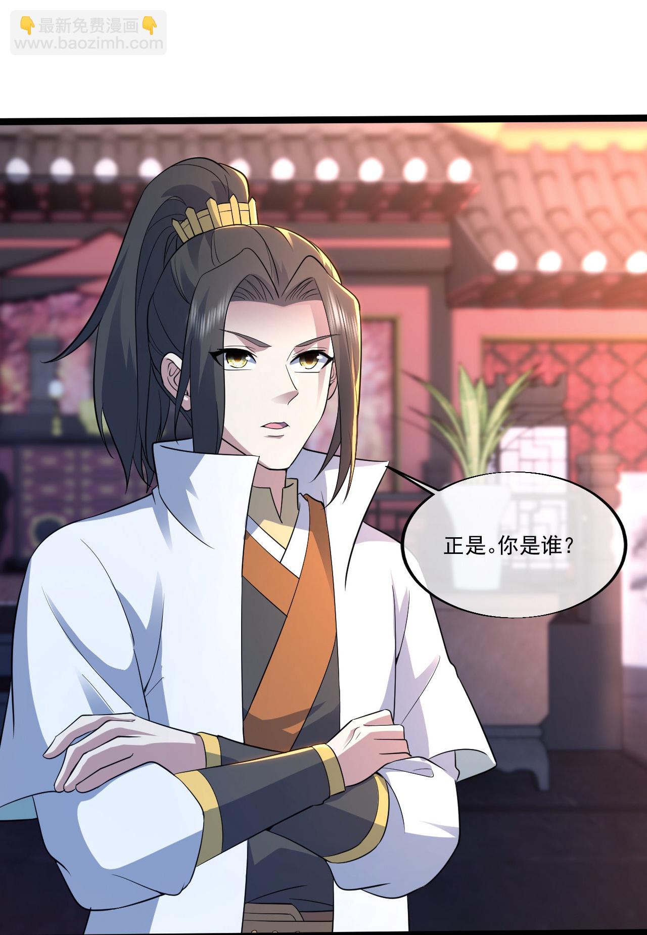 第407话 各方赠宝-第414话