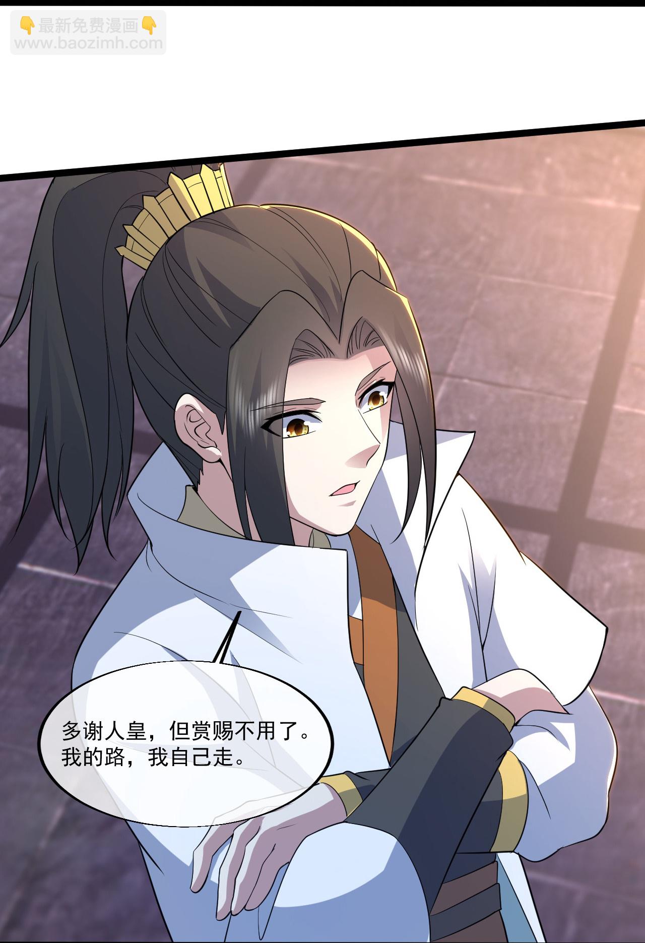 第407话 各方赠宝-第414话