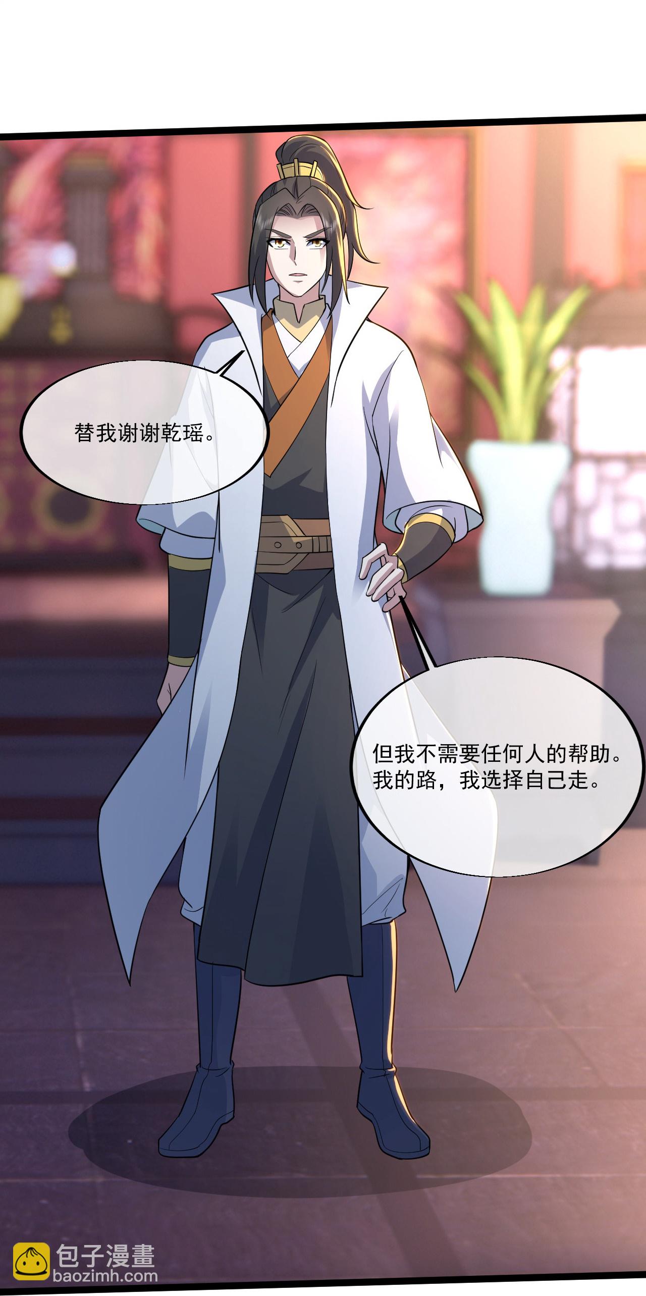 第407话 各方赠宝-第414话