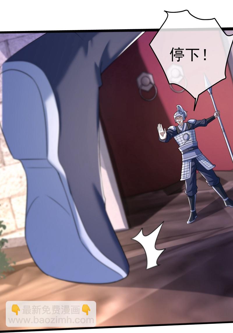 第409话 神城赌石-第416话
