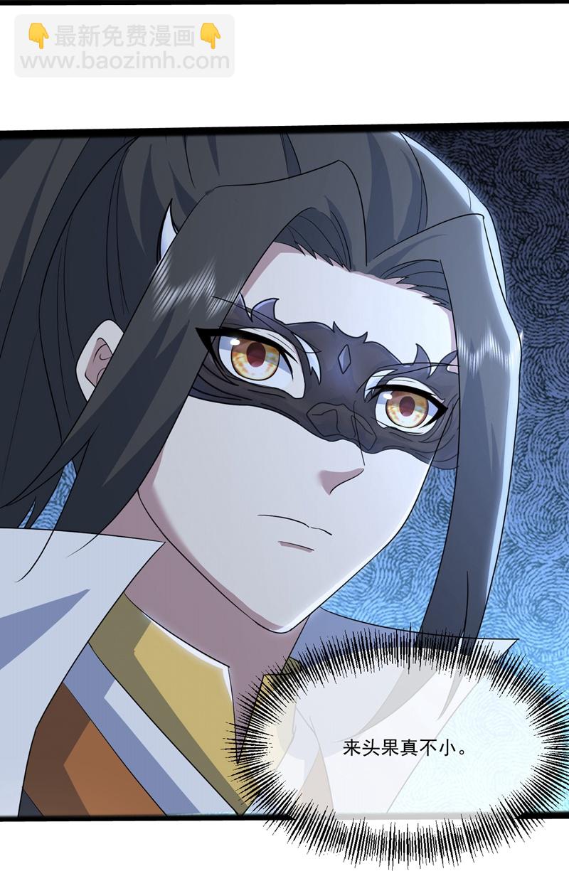 第409话 神城赌石-第416话