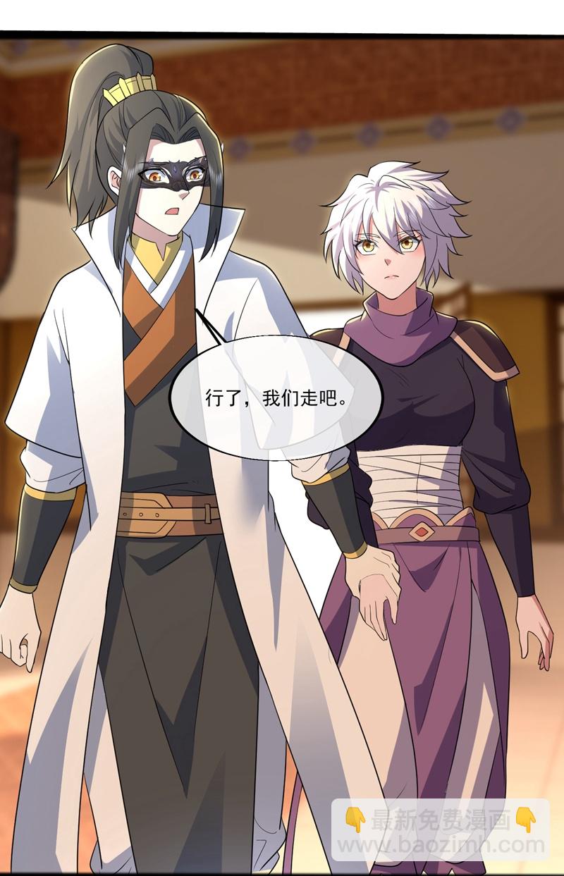 第409话 神城赌石-第416话