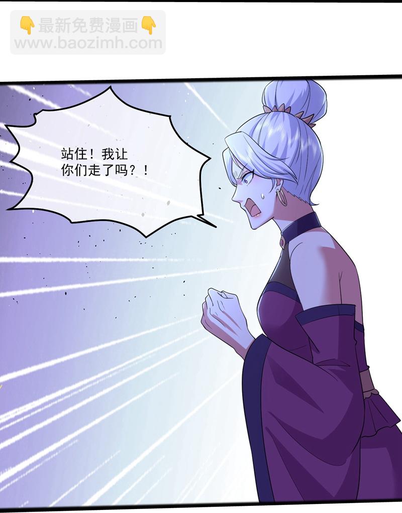 第409话 神城赌石-第416话