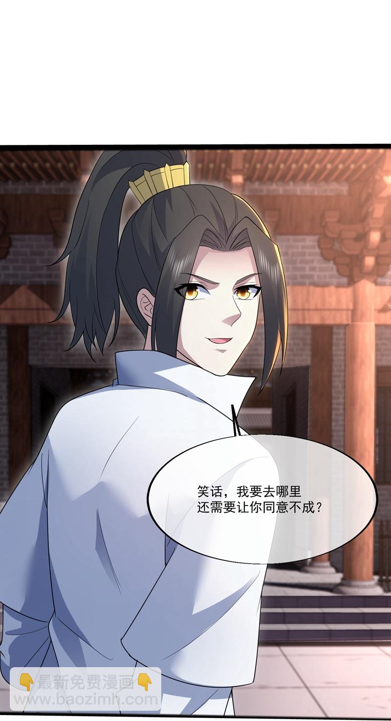 第409话 神城赌石-第416话