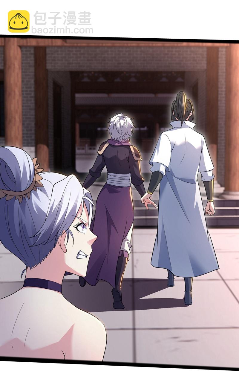 第409话 神城赌石-第416话