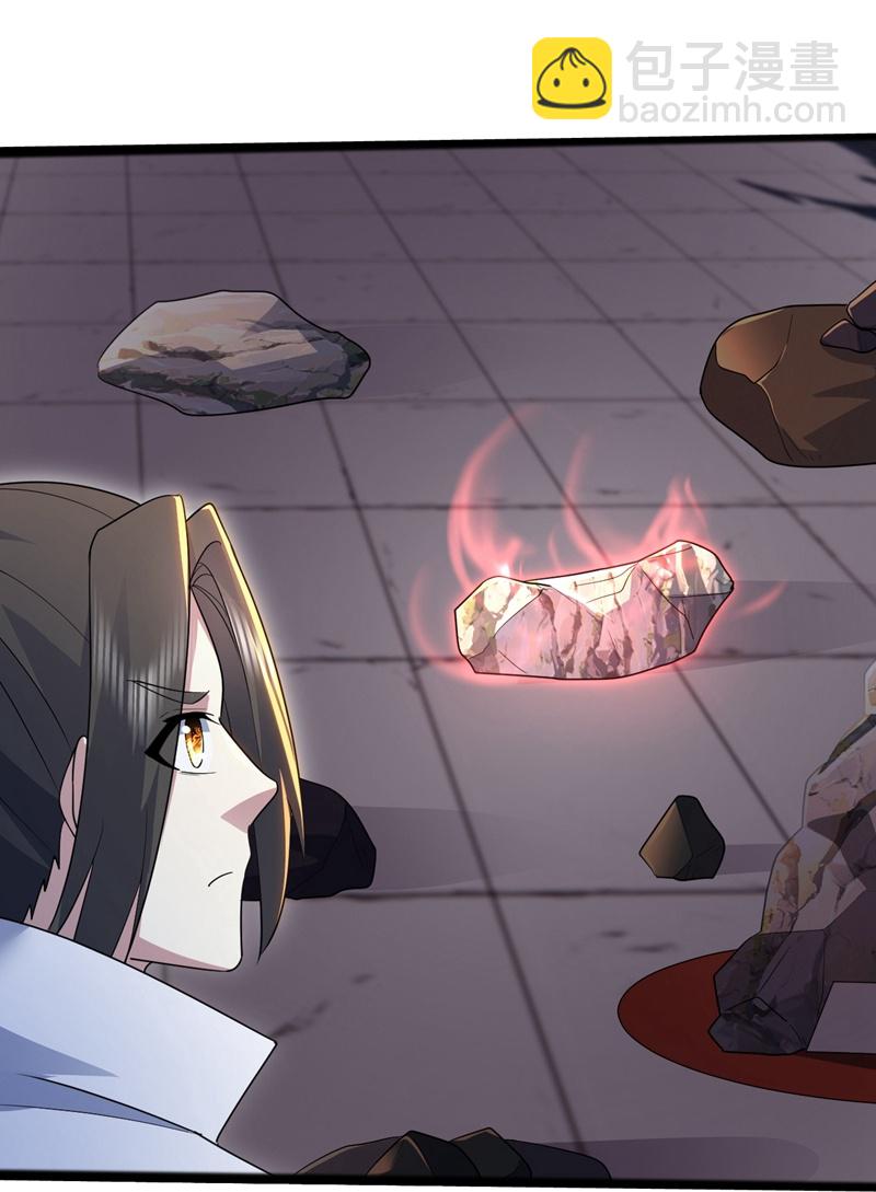 第409话 神城赌石-第416话
