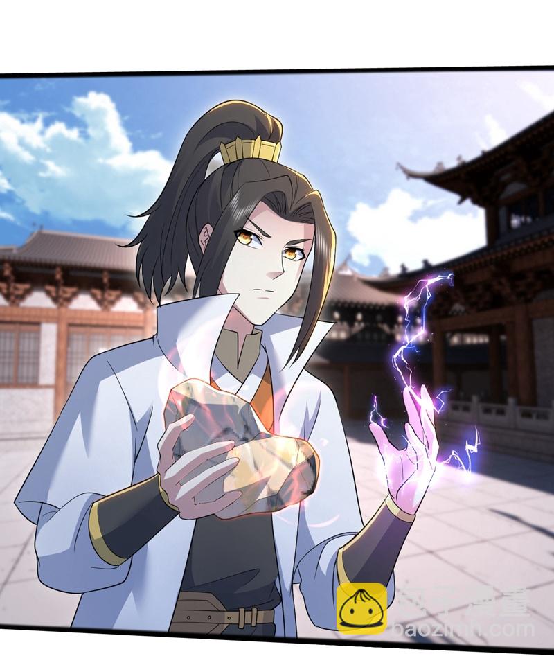 第409话 神城赌石-第416话