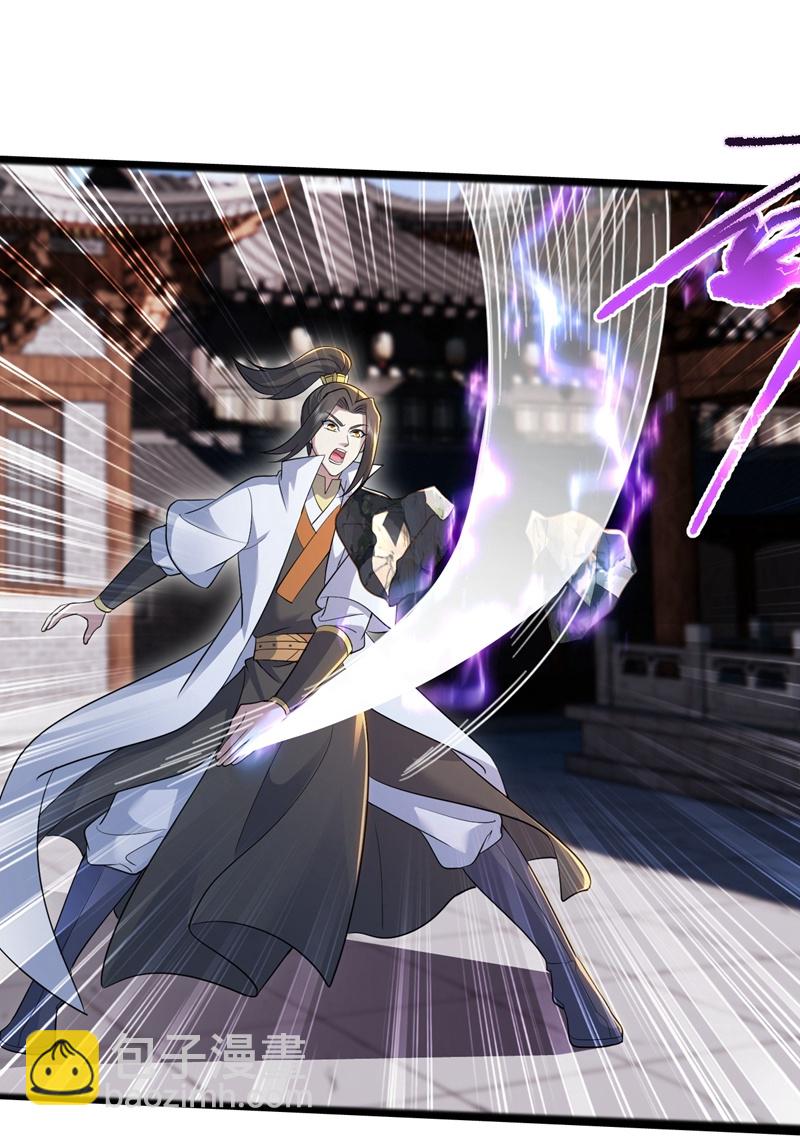 第409话 神城赌石-第416话