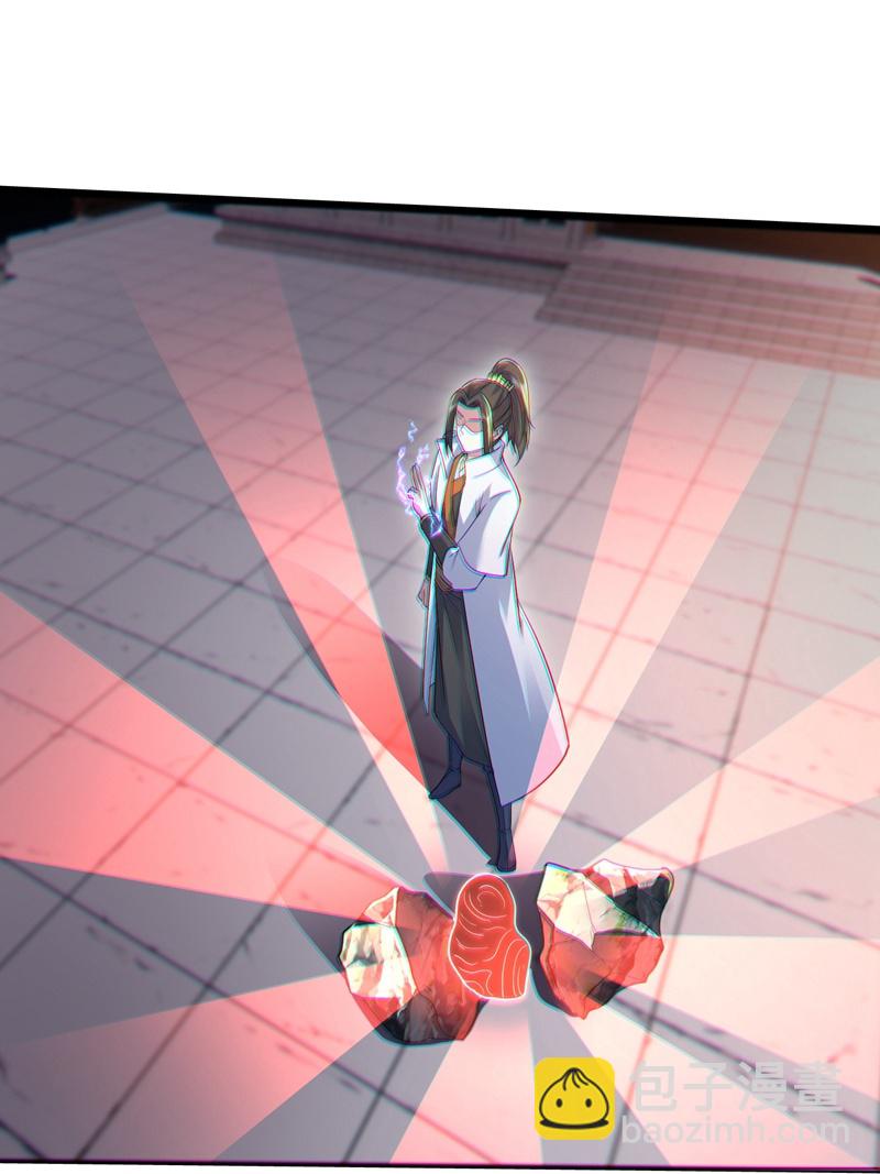 第409话 神城赌石-第416话