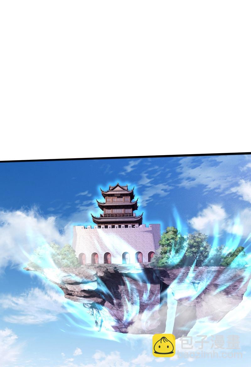 第409话 神城赌石-第416话