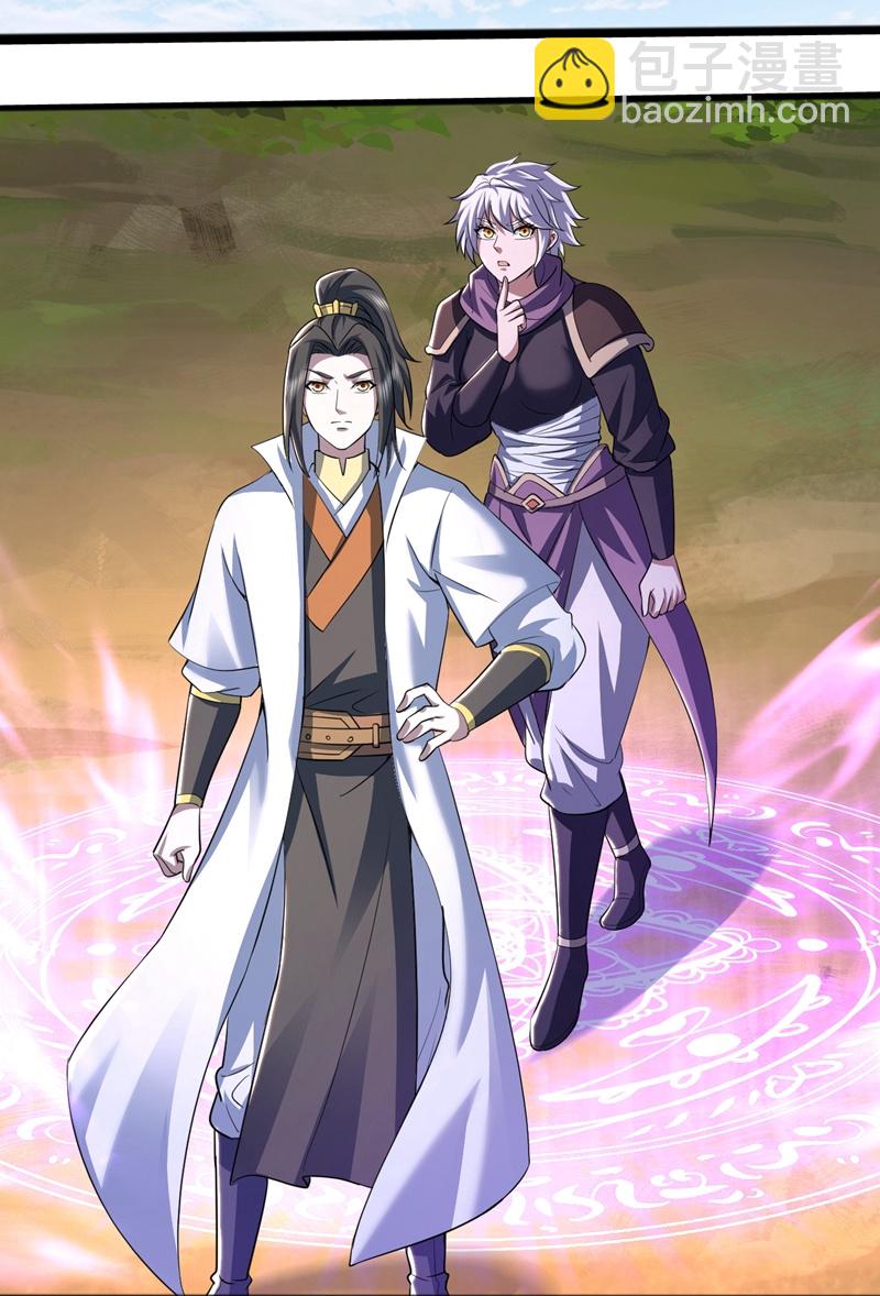第409话 神城赌石-第416话