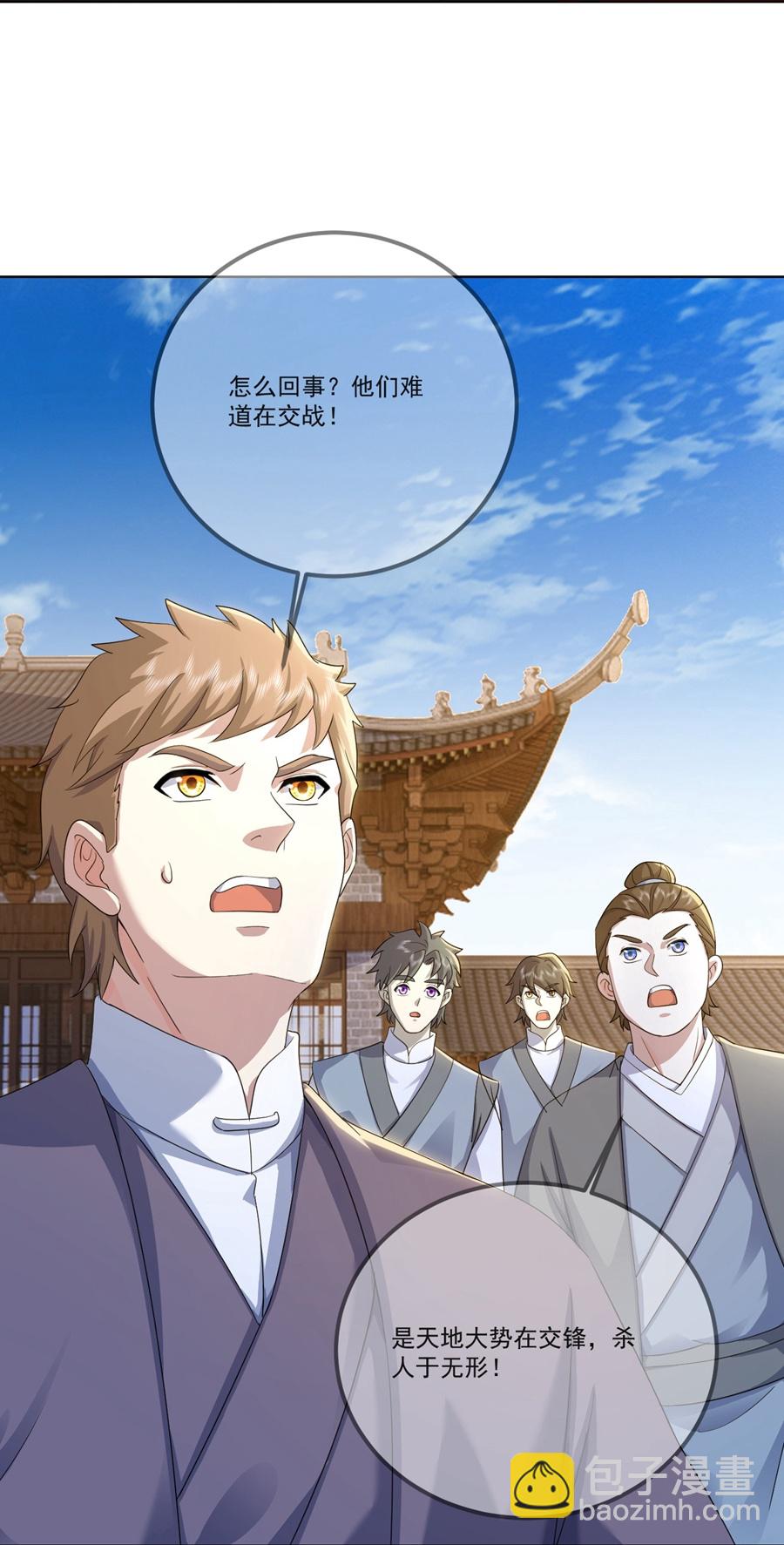 第411话 真凰圣药(1/2)-第418话