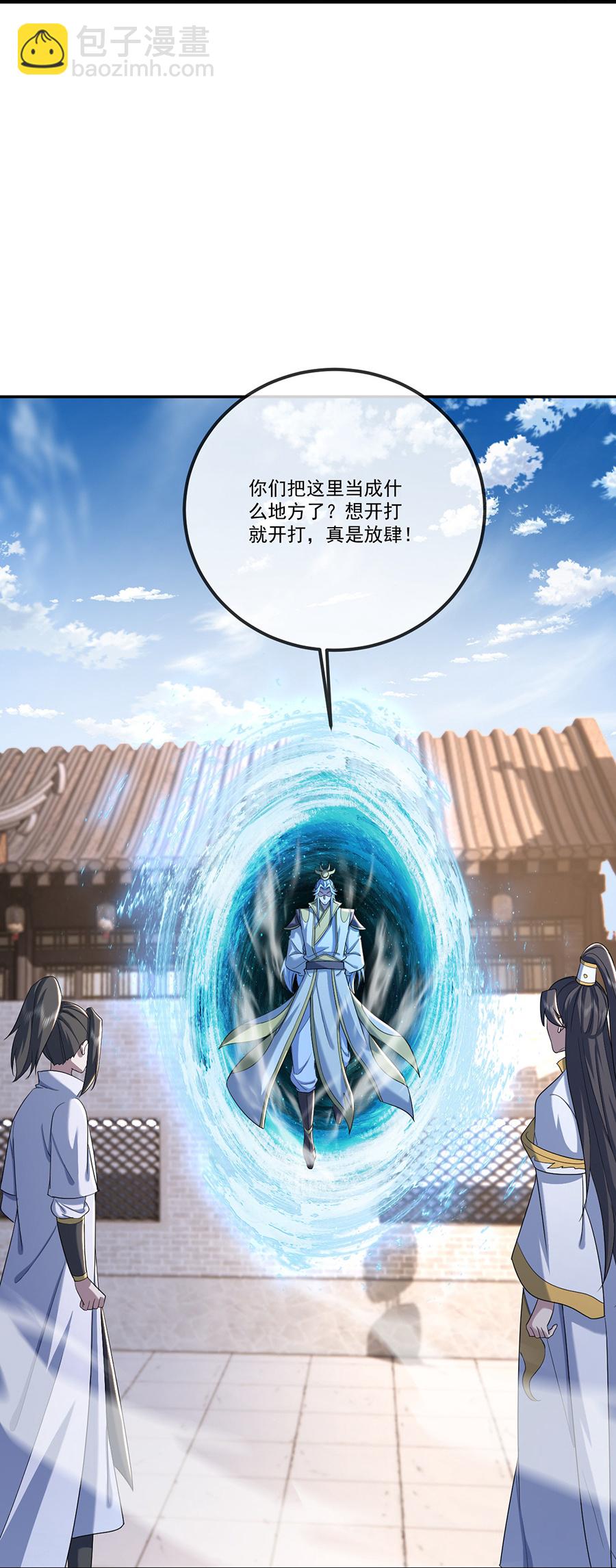 第411话 真凰圣药(1/2)-第418话