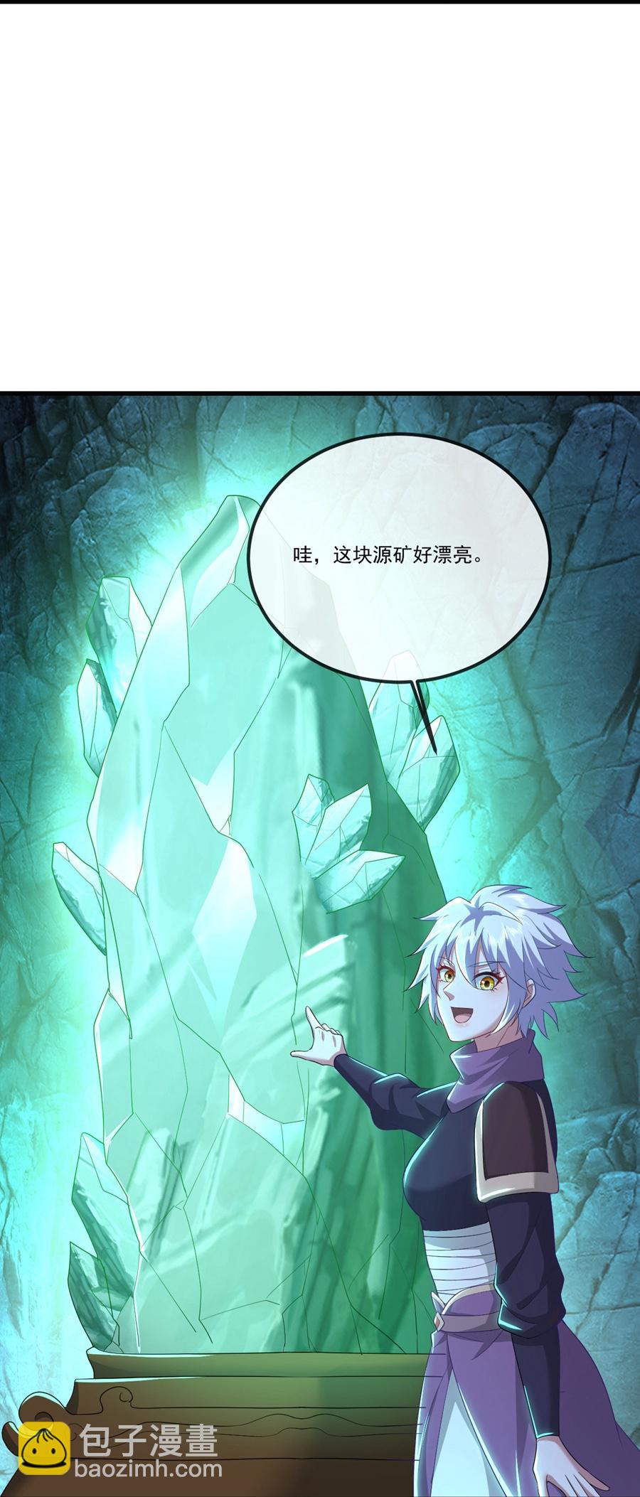 第411话 真凰圣药(1/2)-第418话