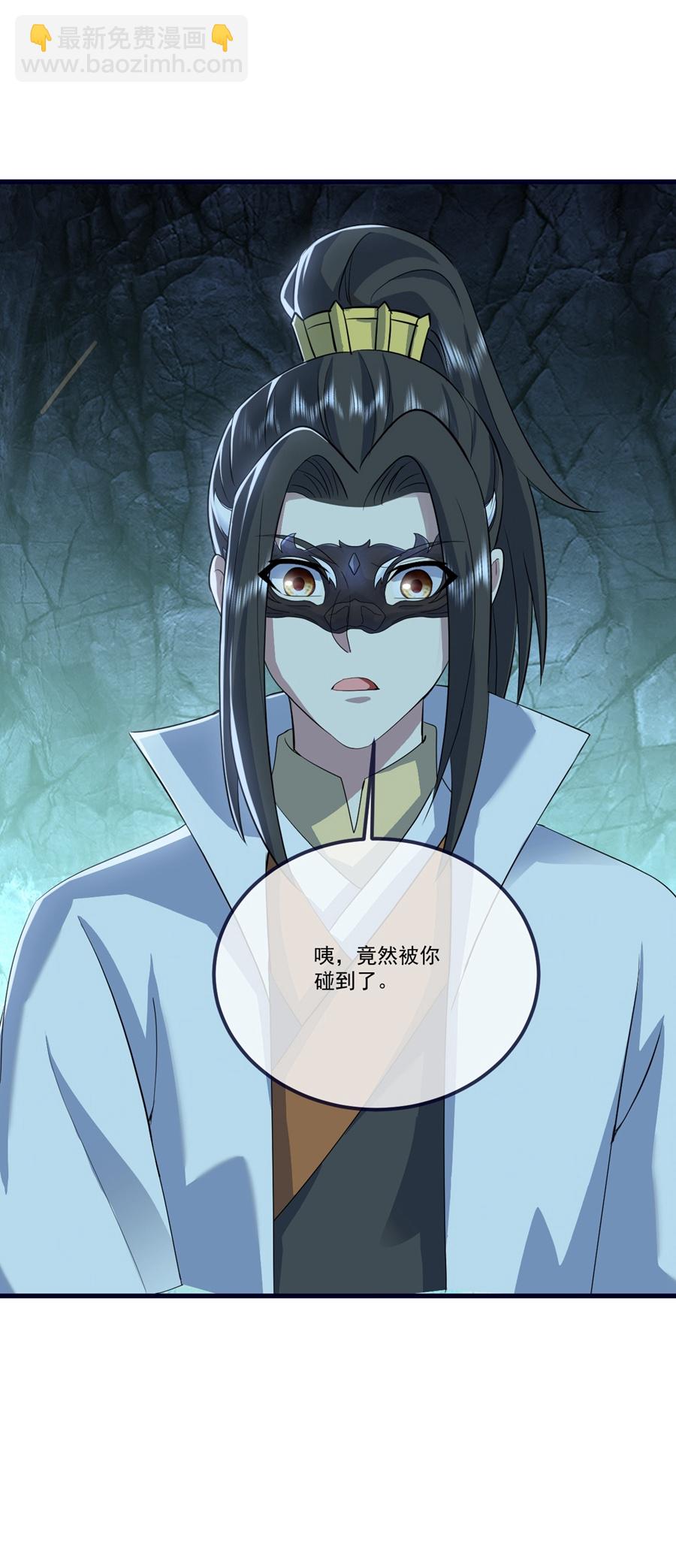 第411话 真凰圣药(1/2)-第418话