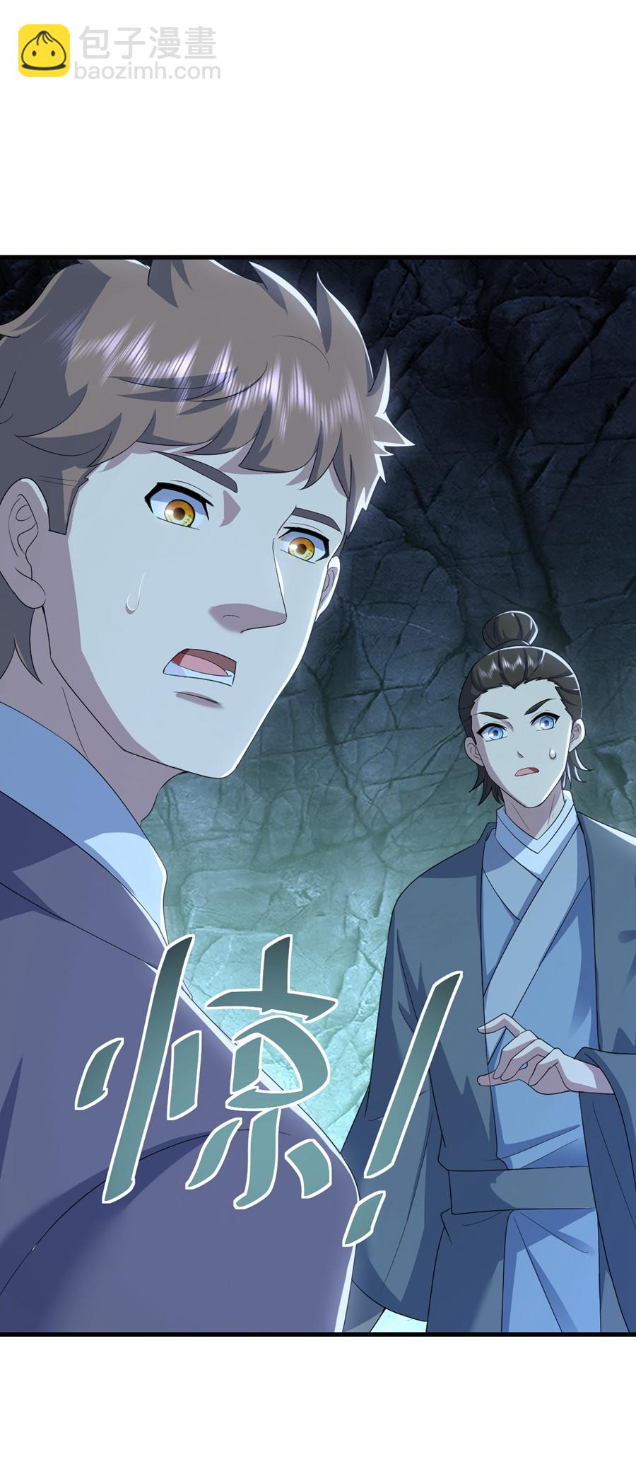 第411话 真凰圣药(1/2)-第418话