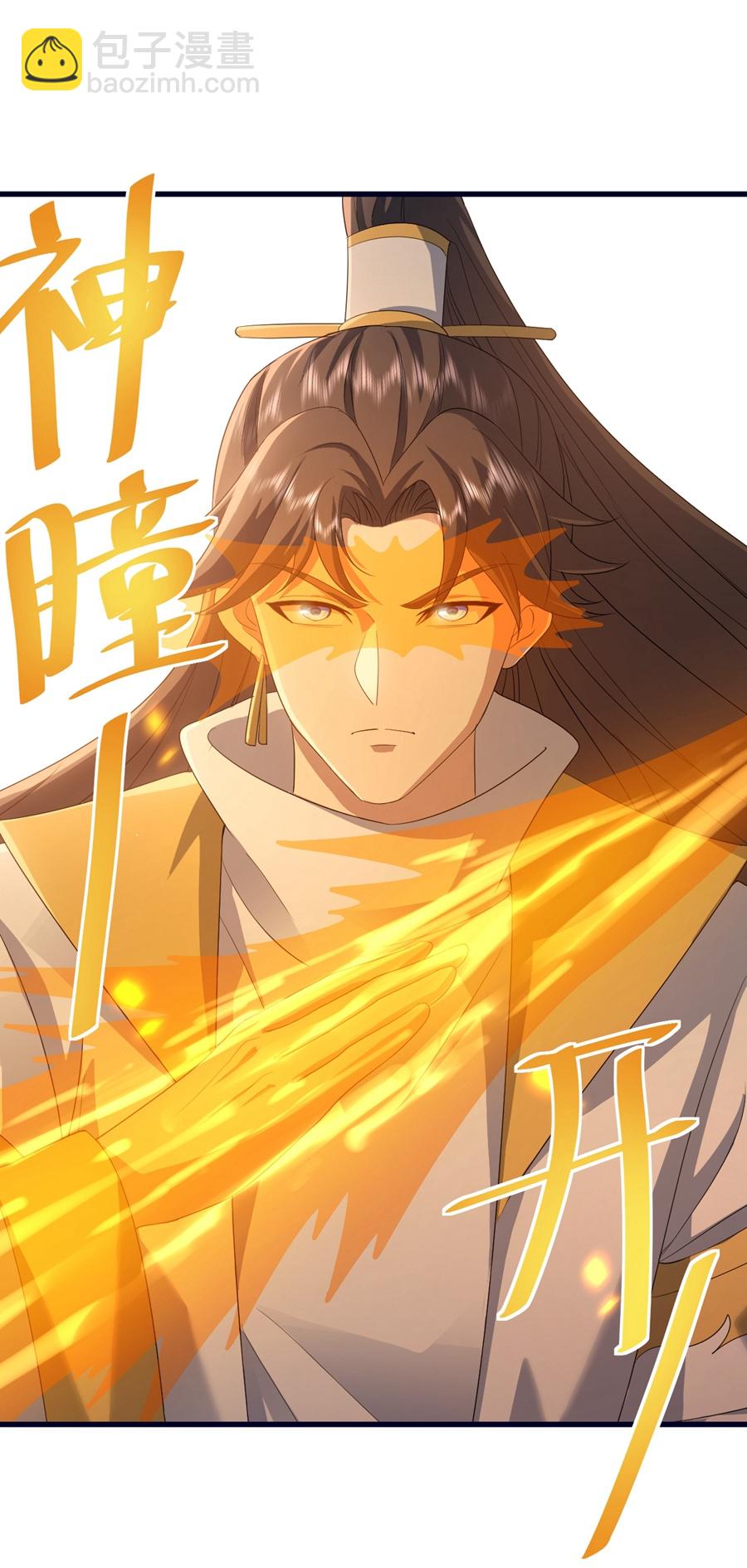 第411话 真凰圣药(1/2)-第418话