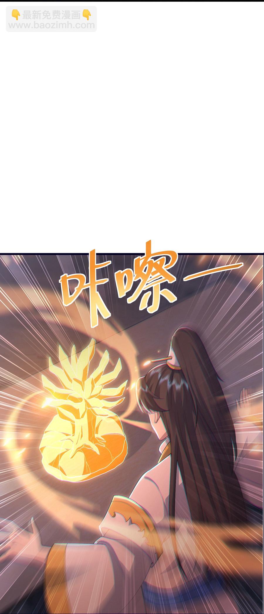 第411话 真凰圣药(1/2)-第418话
