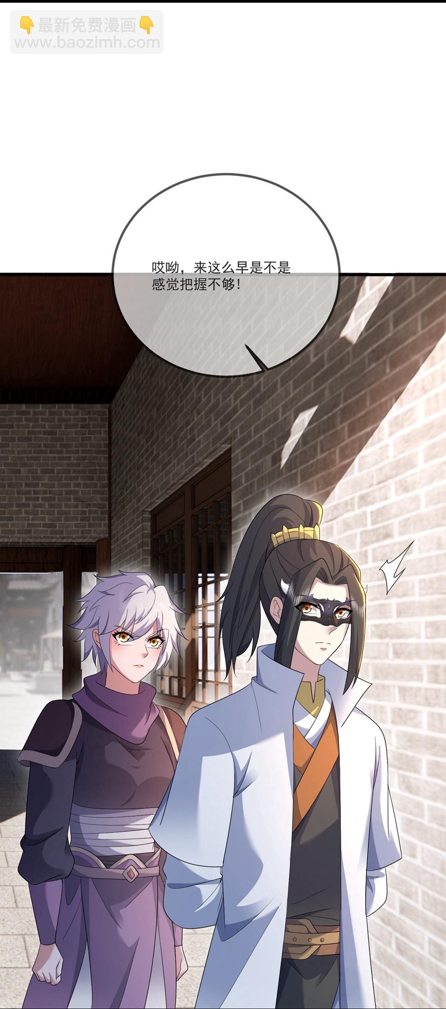 第411话 真凰圣药(1/2)-第418话