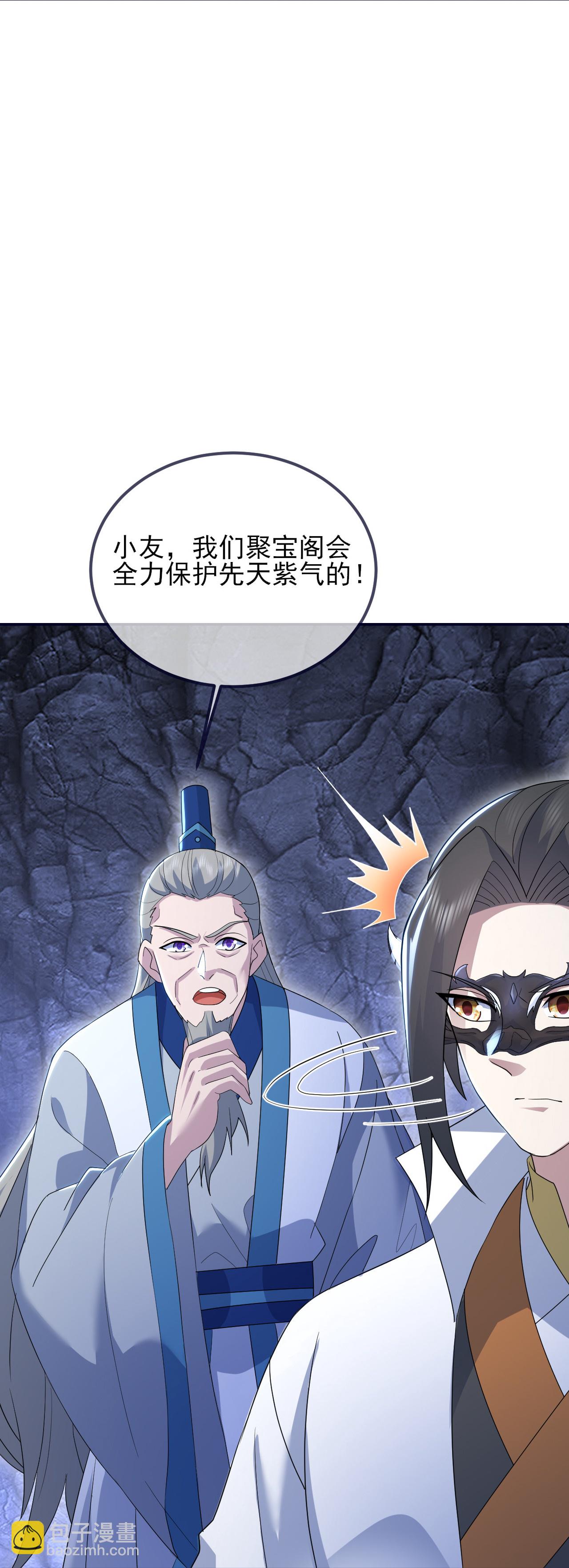 第413话 青龙令-第420话