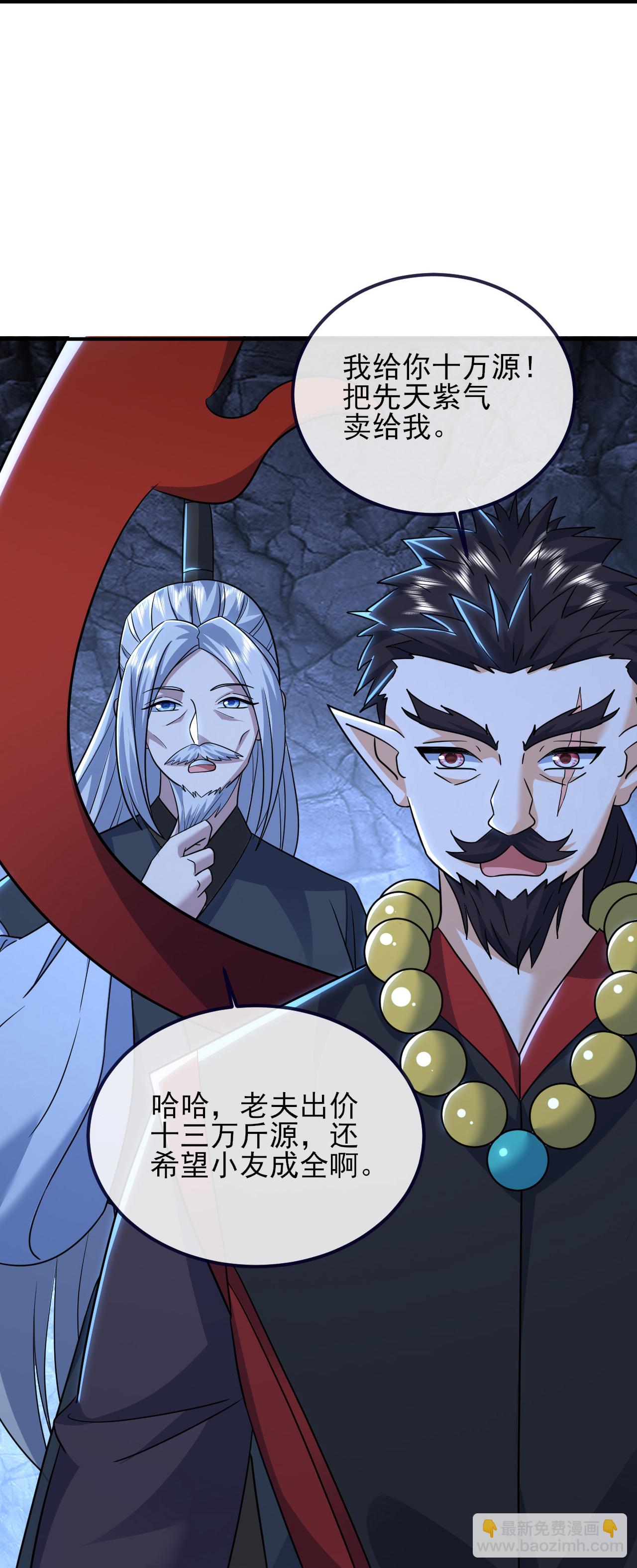 第413话 青龙令-第420话