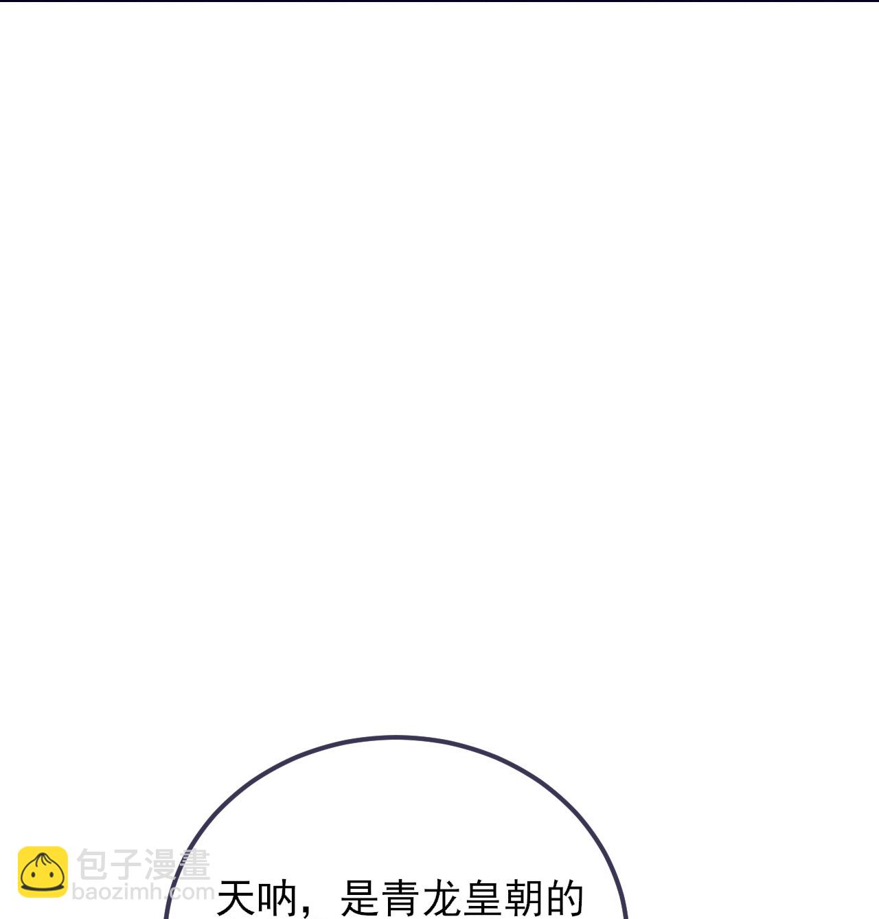 第413话 青龙令-第420话