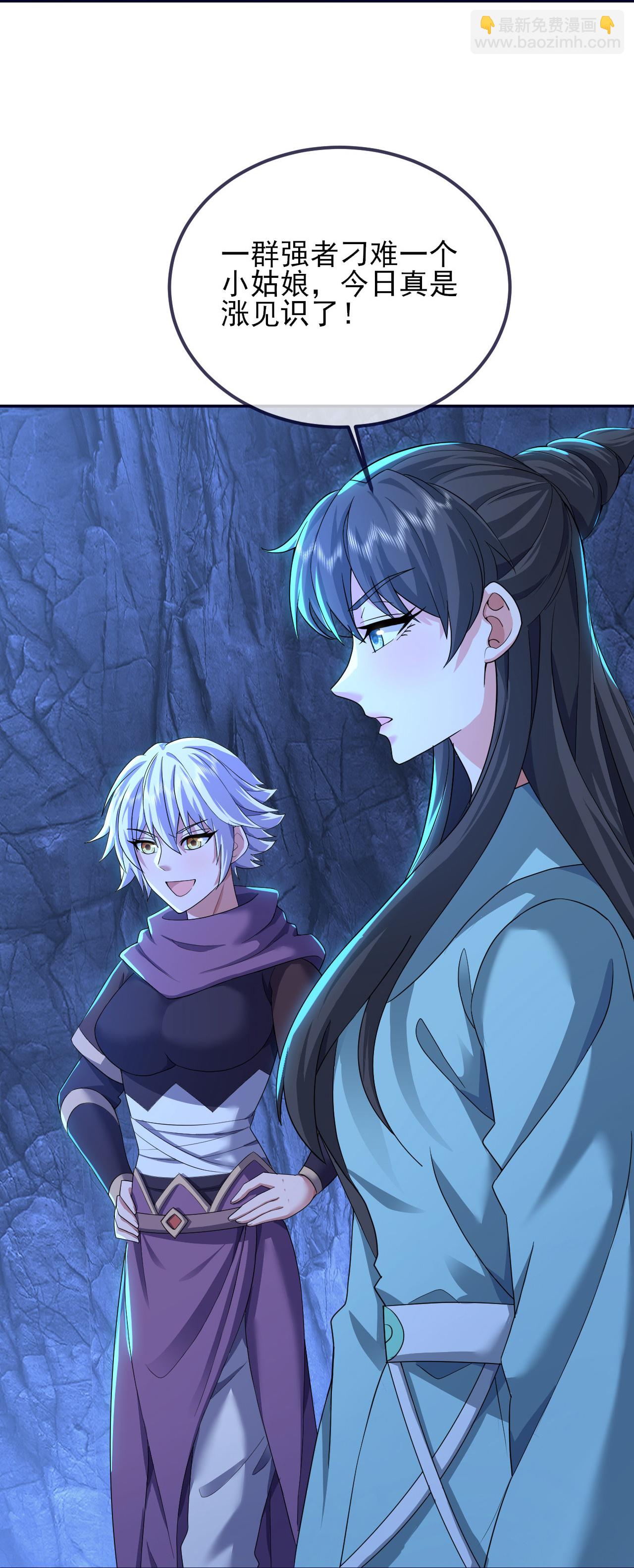 第413话 青龙令-第420话