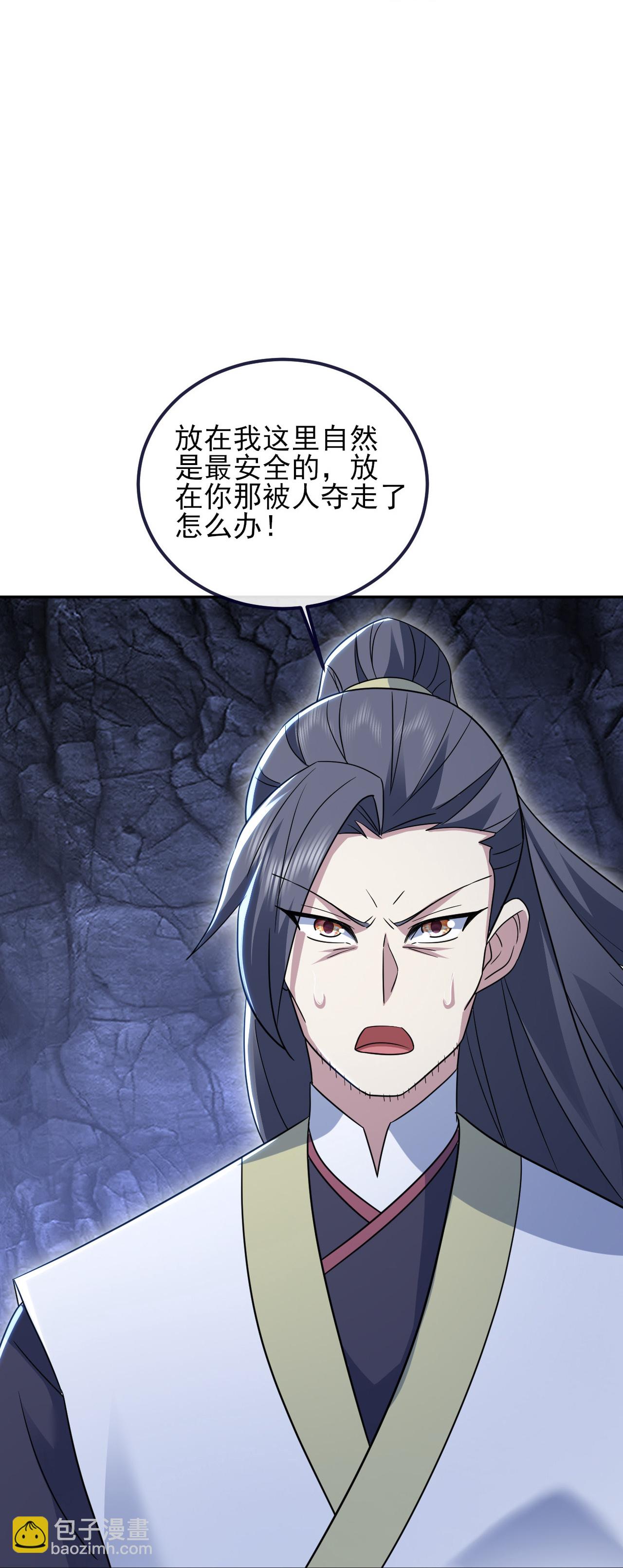 第413话 青龙令-第420话