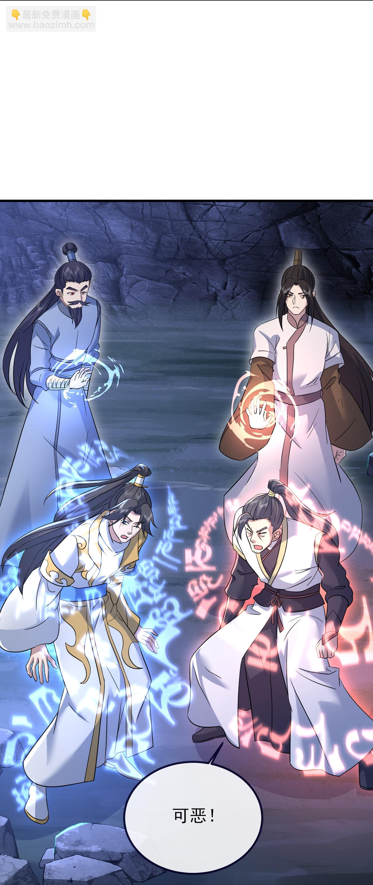 第413话 青龙令-第420话