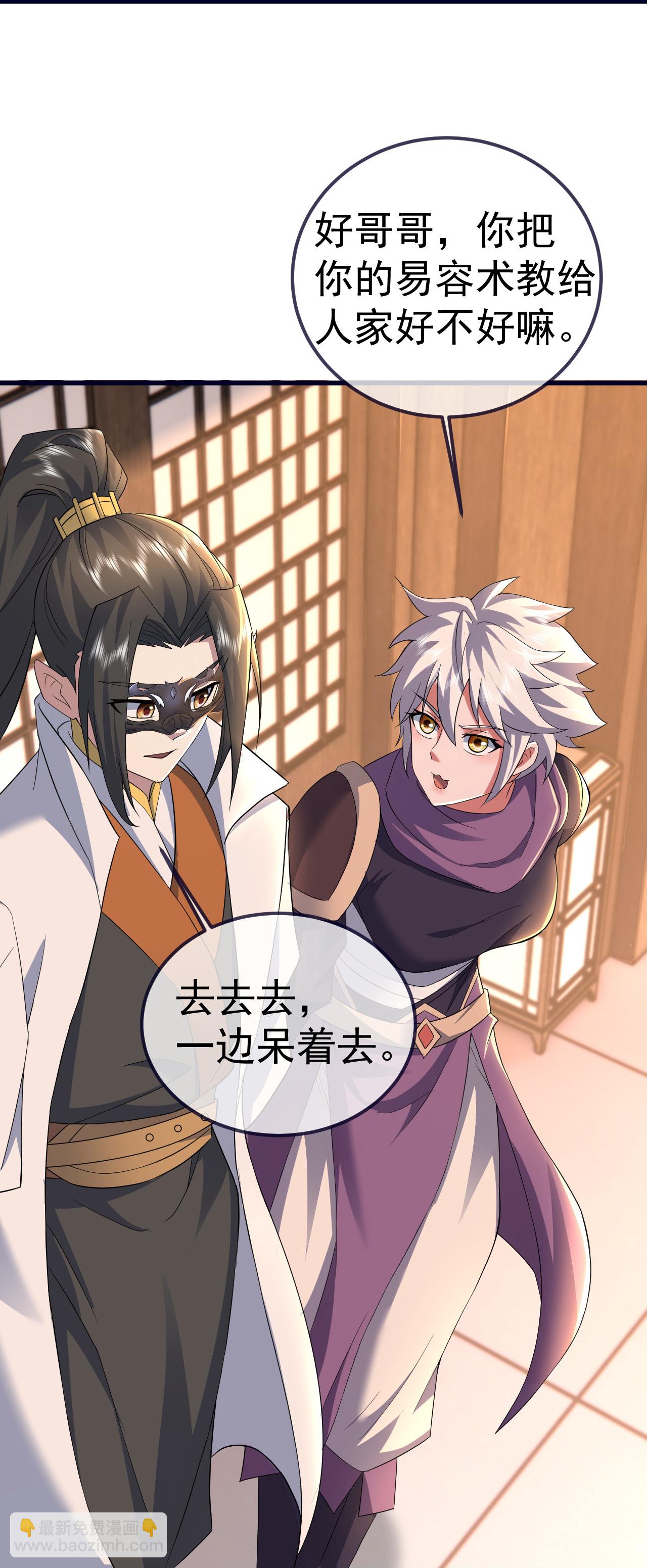 第415话 混沌神图-第422话