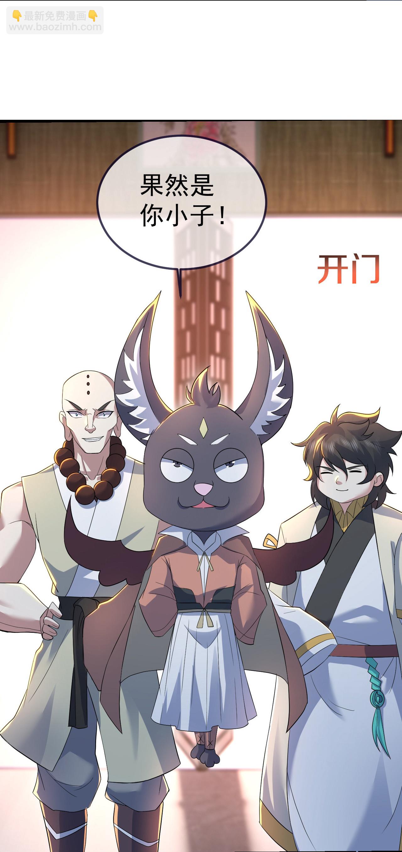 第415话 混沌神图-第422话