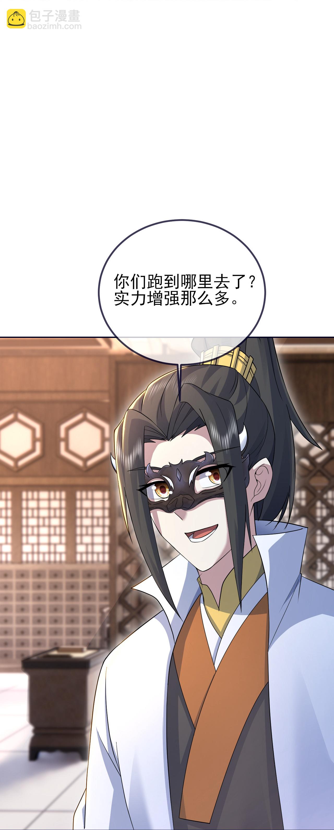 第415话 混沌神图-第422话