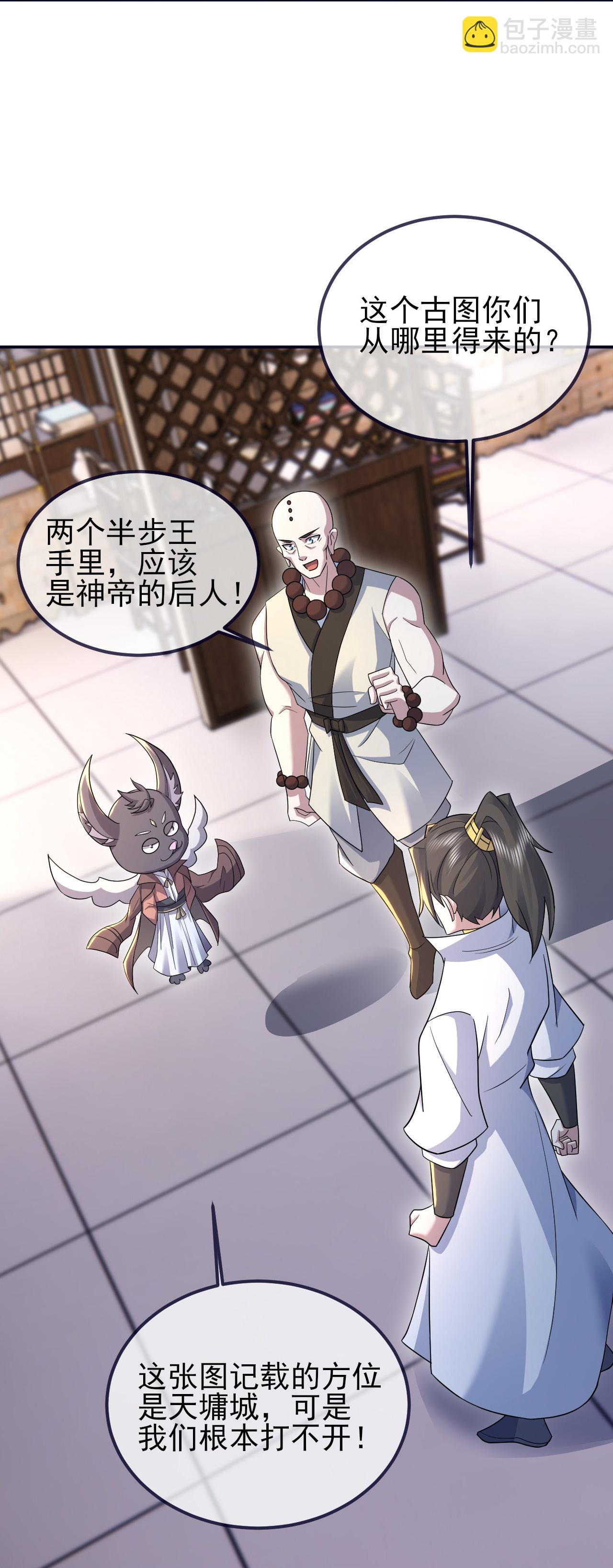 第415话 混沌神图-第422话