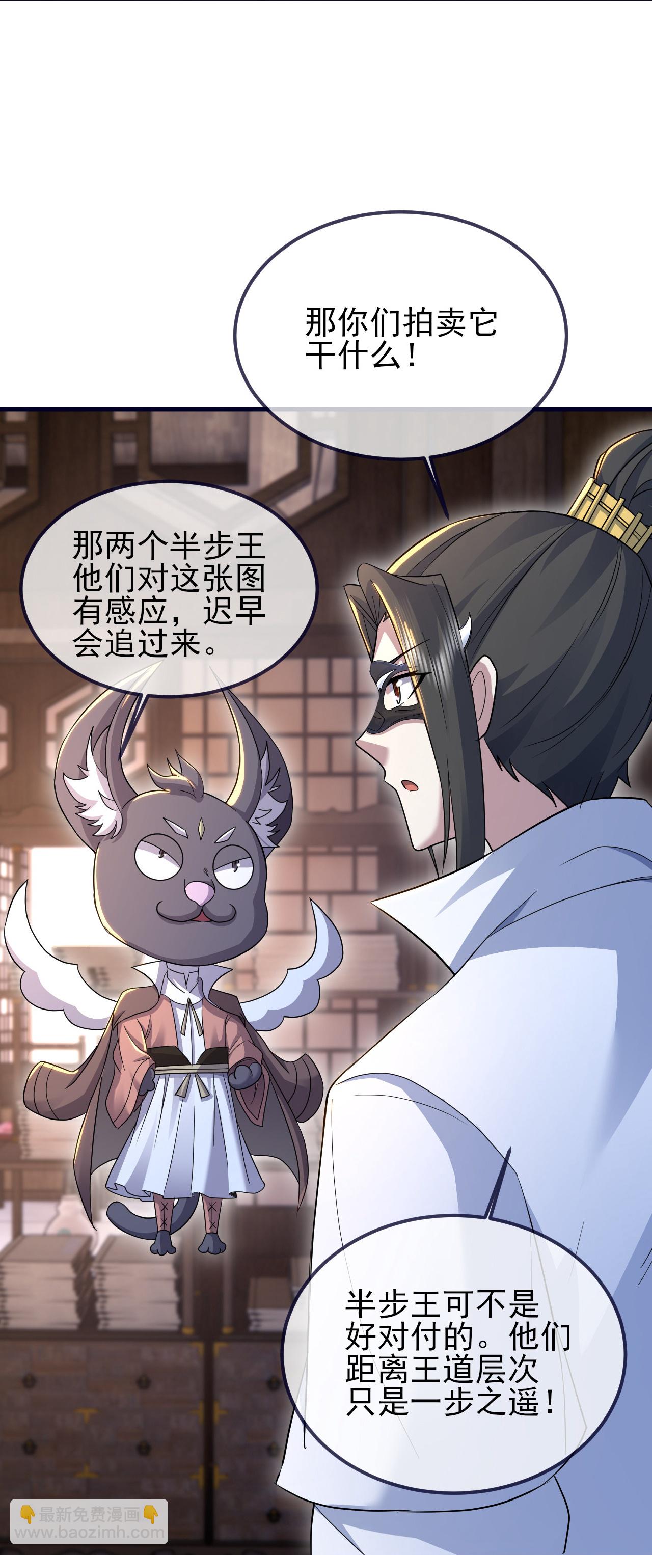 第415话 混沌神图-第422话