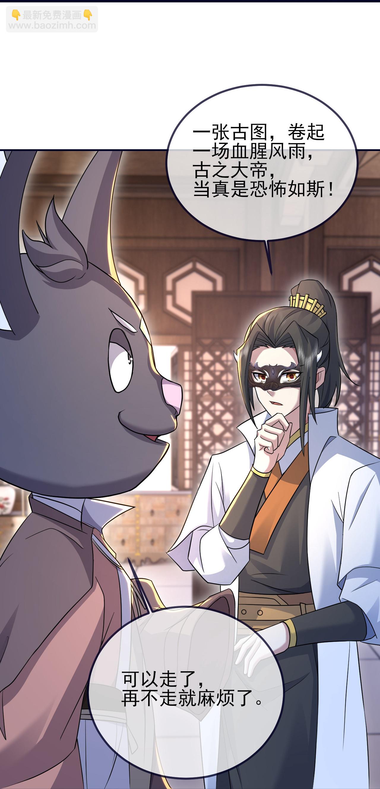 第415话 混沌神图-第422话