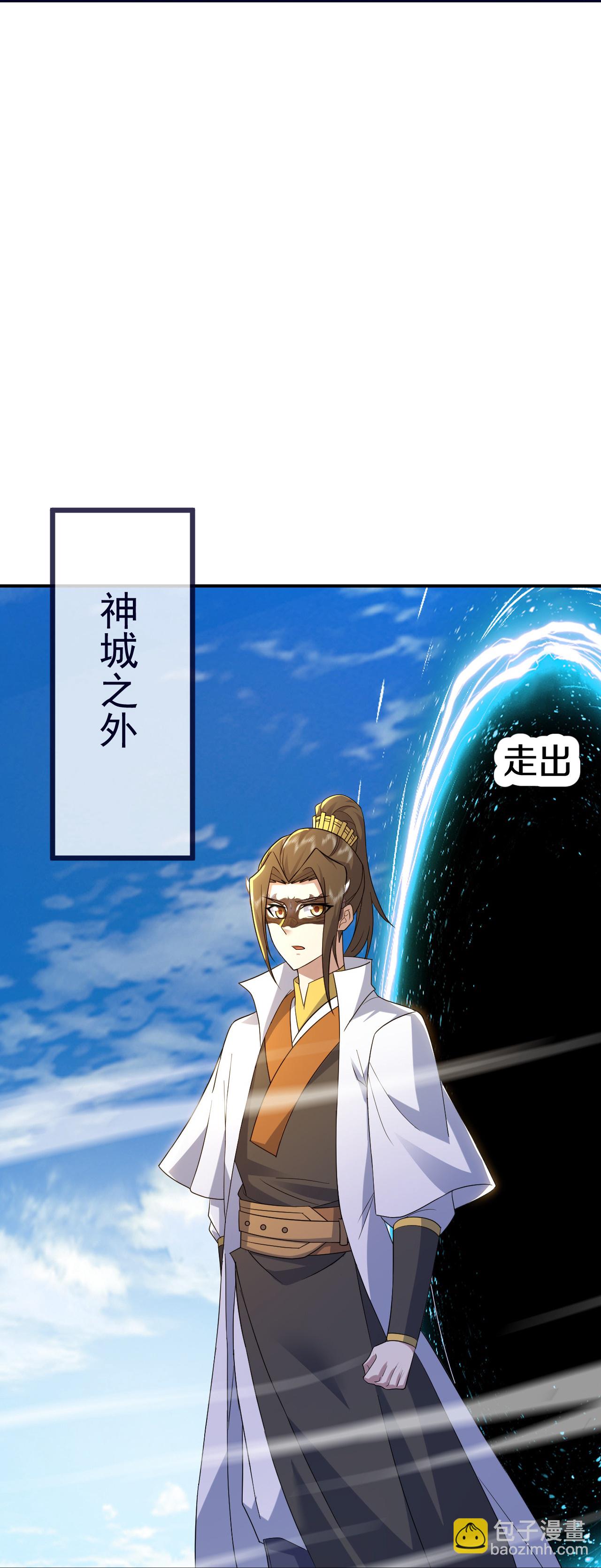 第415话 混沌神图-第422话