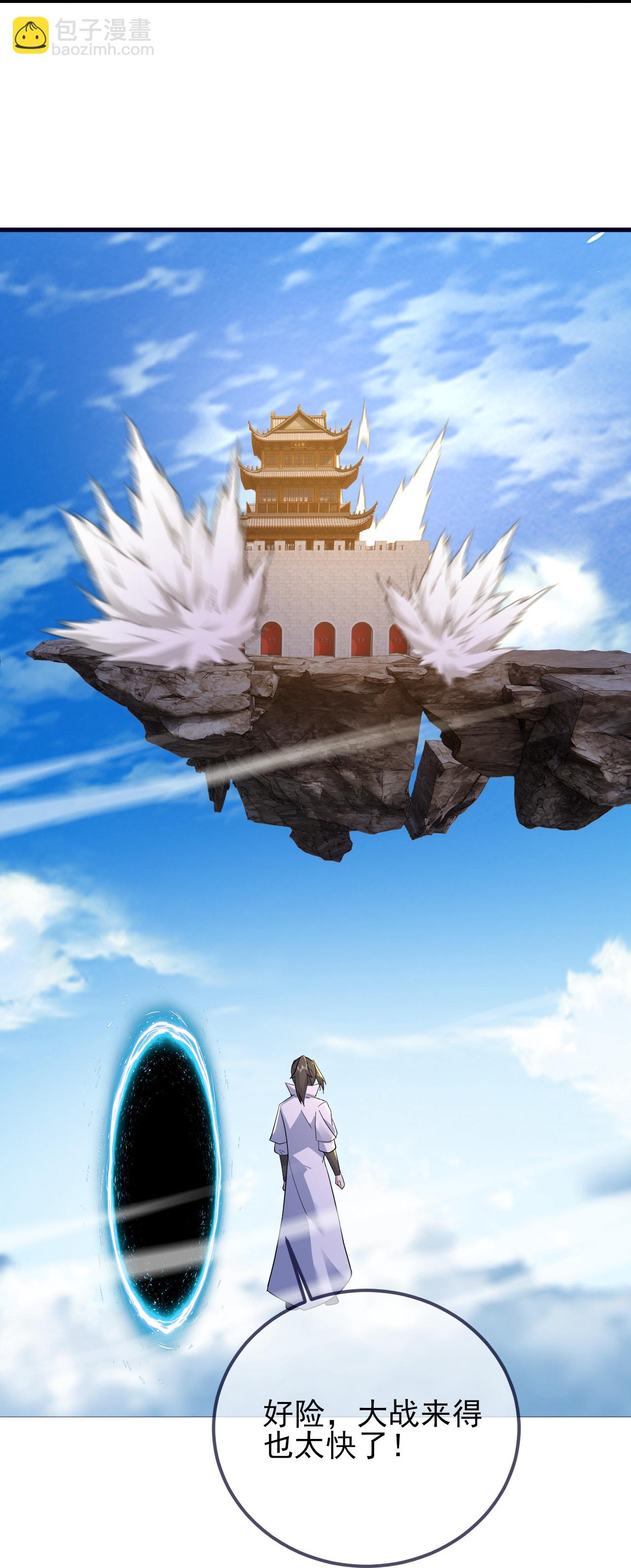 第415话 混沌神图-第422话