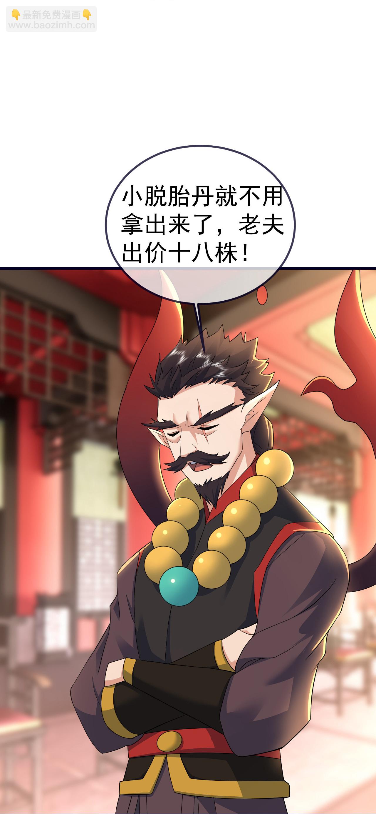 第415话 混沌神图-第422话