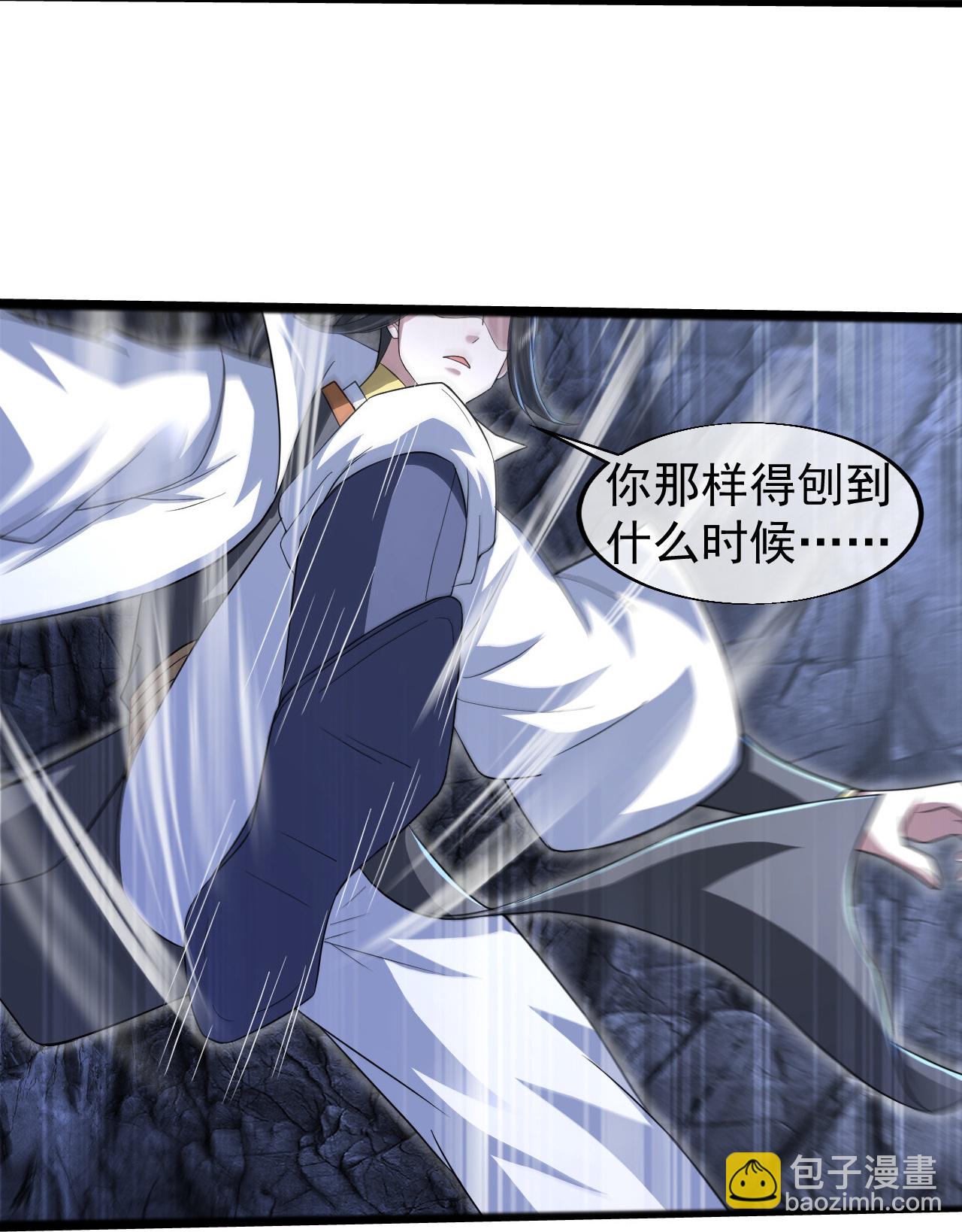 第417话 太古神文-第424话