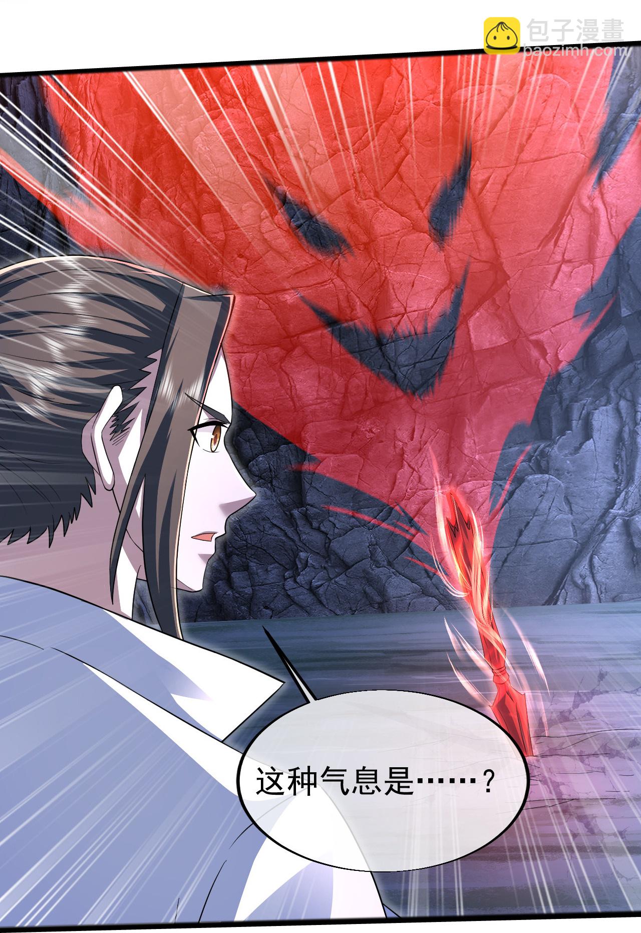 第417话 太古神文-第424话