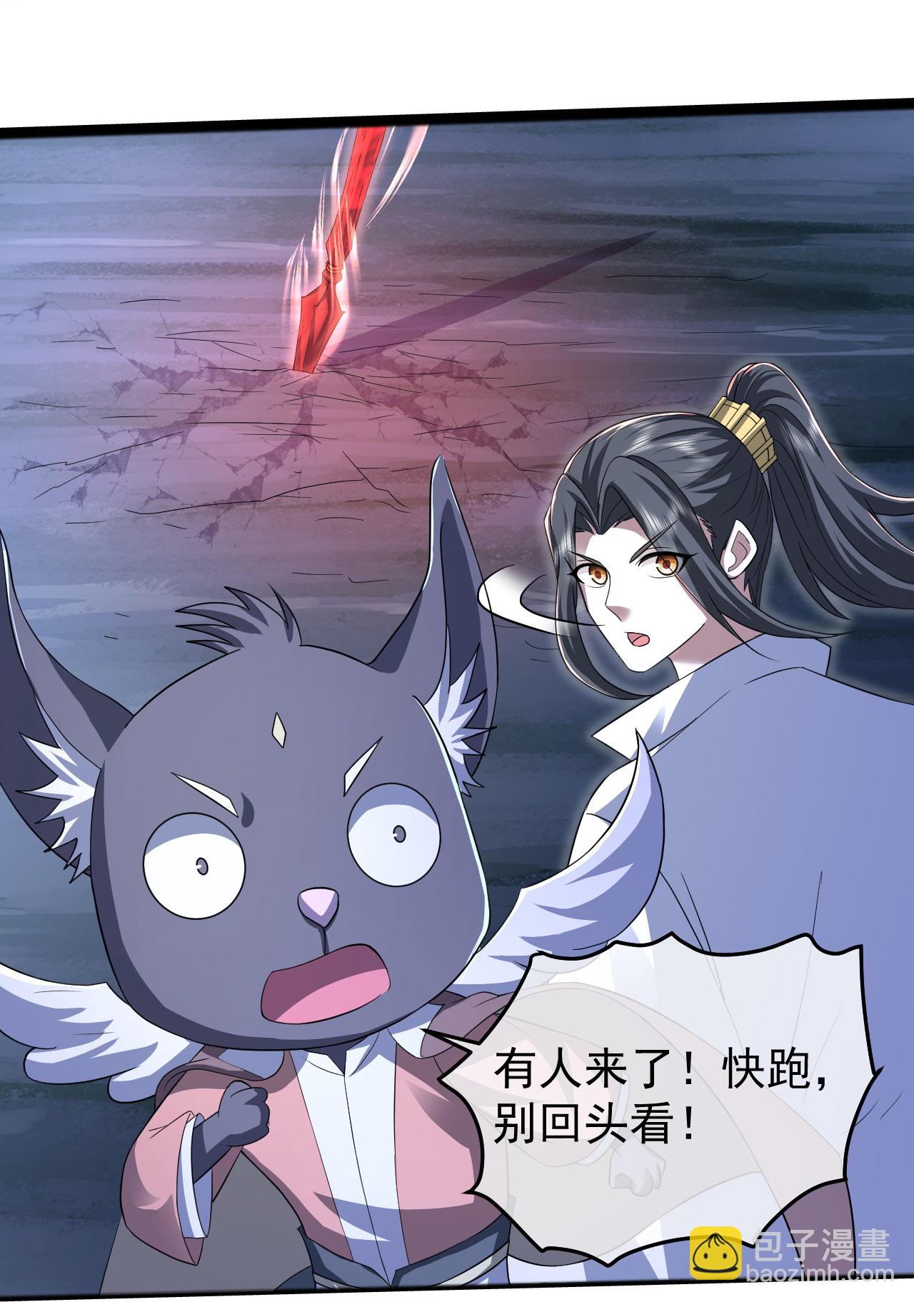 第417话 太古神文-第424话