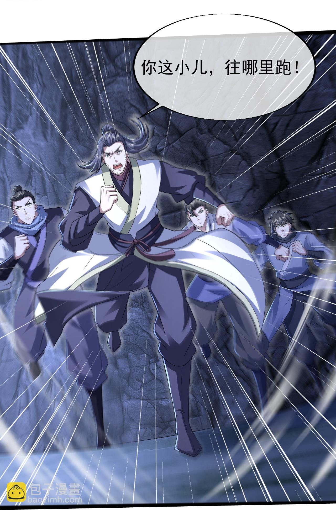 第417话 太古神文-第424话