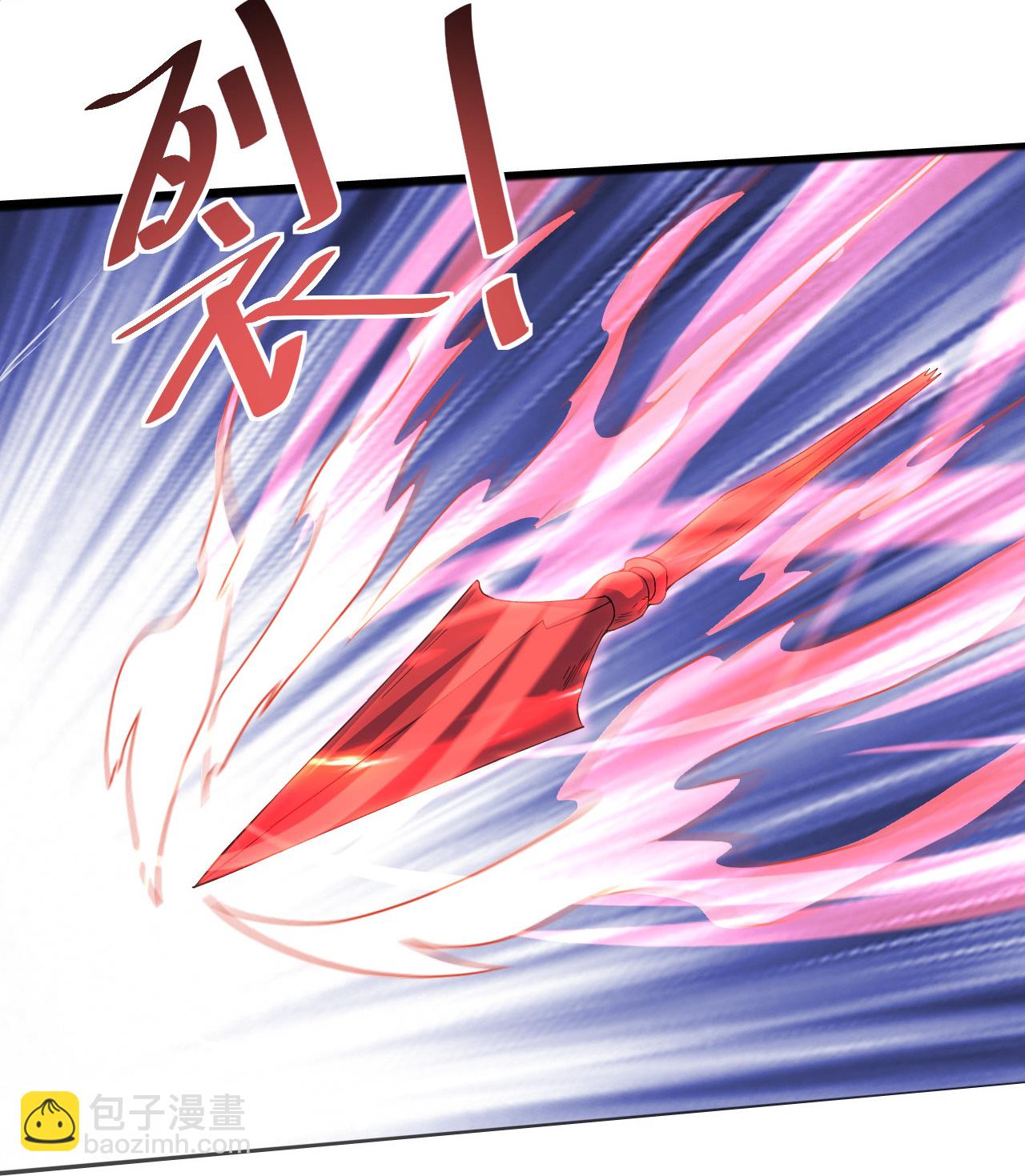 第417话 太古神文-第424话