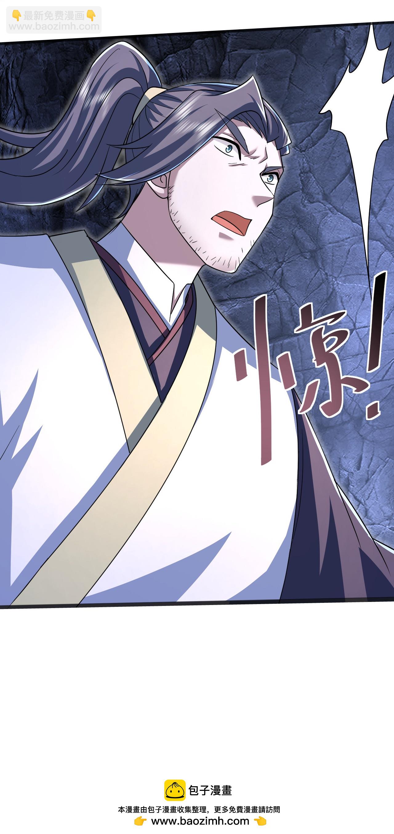 第417话 太古神文-第424话
