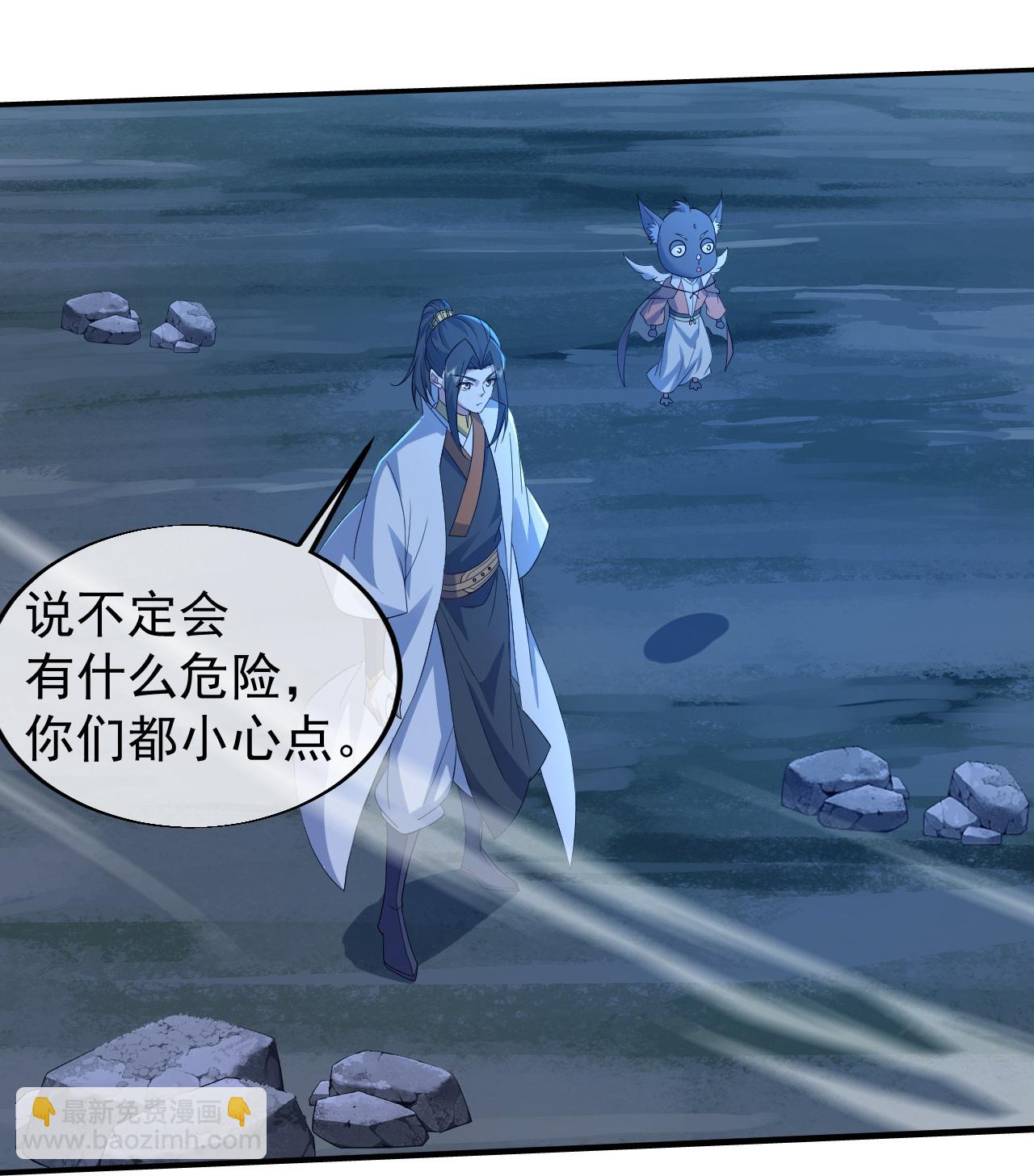 第417话 太古神文-第424话
