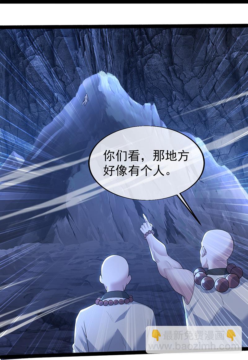 第419话 道印交融-第426话